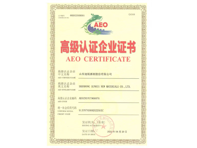 榮譽證書